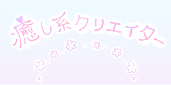 初めてのコピックイラスト 色の選び方と描き方 楽しくお絵かき空間