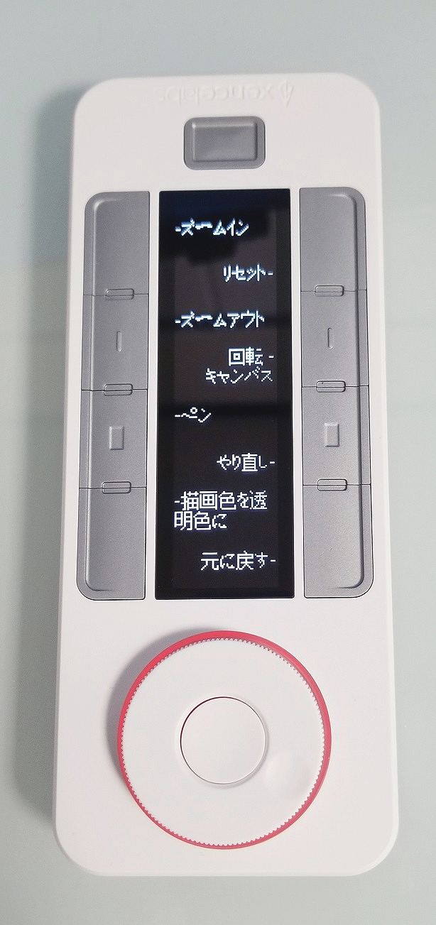 レビュー】最高級の白いペンタブを使った感想【Xencelabs/センスラボ 