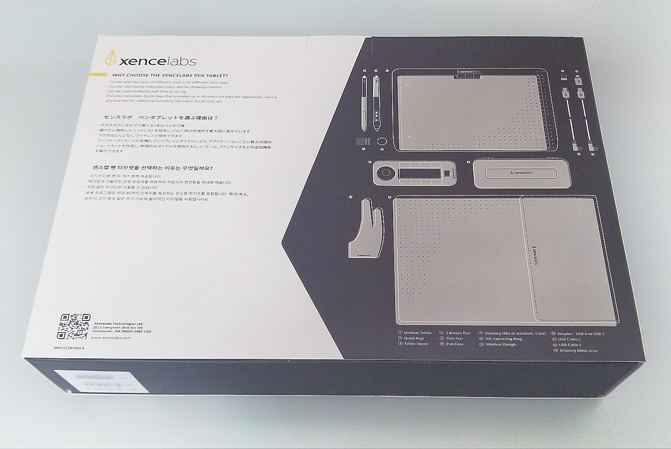 xencelabs BPH1212W-A くす ペンタブ Medium
